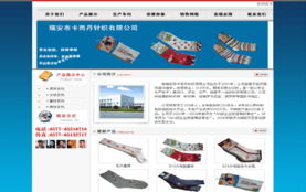 瑞安市求實(shí)網(wǎng)絡(luò)信息技術(shù) 一站式專業(yè)網(wǎng)絡(luò)信息服務(wù)助手