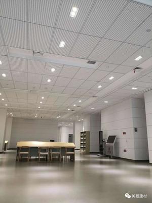 喜訊！美穗又一項目“咸陽市市民文化中心文化場館工程”榮獲中國建設工程魯班獎室內裝飾工程